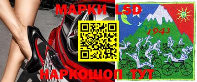 мескалин Уссурийск
