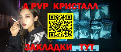 шишки Усть-Джегута