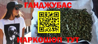 мескалин Уссурийск
