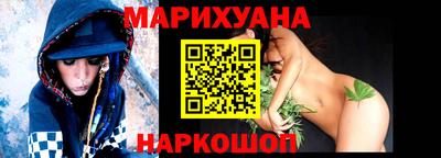 мескалин Уссурийск