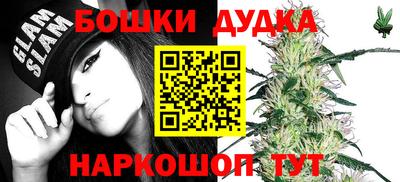мескалин Уссурийск