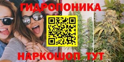 мескалин Уссурийск