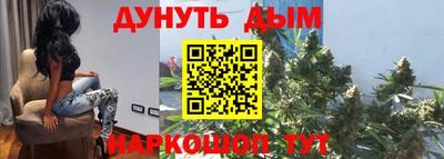 шишки Усть-Джегута