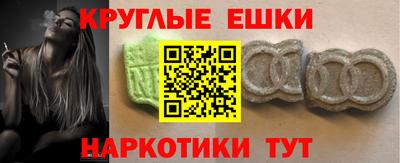 мескалин Уссурийск