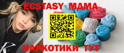 не бодяженный Усть-Илимск