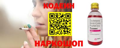 мескалин Уссурийск