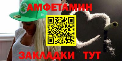 мескалин Уссурийск