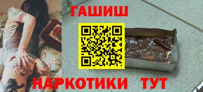 мескалин Уссурийск