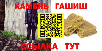 шишки Усть-Джегута