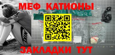 шишки Усть-Джегута