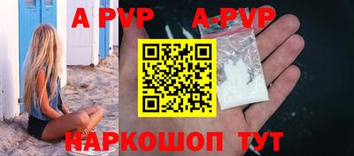 мескалин Уссурийск
