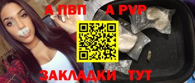 мескалин Уссурийск