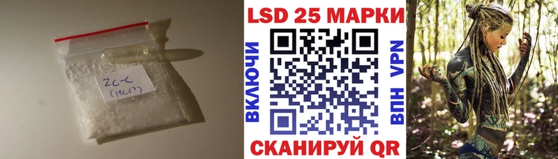 ЛСД экстази кислота  Нягань 