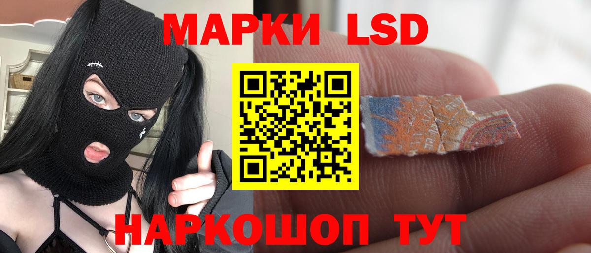 LSD-25 экстази кислота  Вход с VPN  Лсд 25 экстази  Нягань  LSD-25 экстази ecstasy 