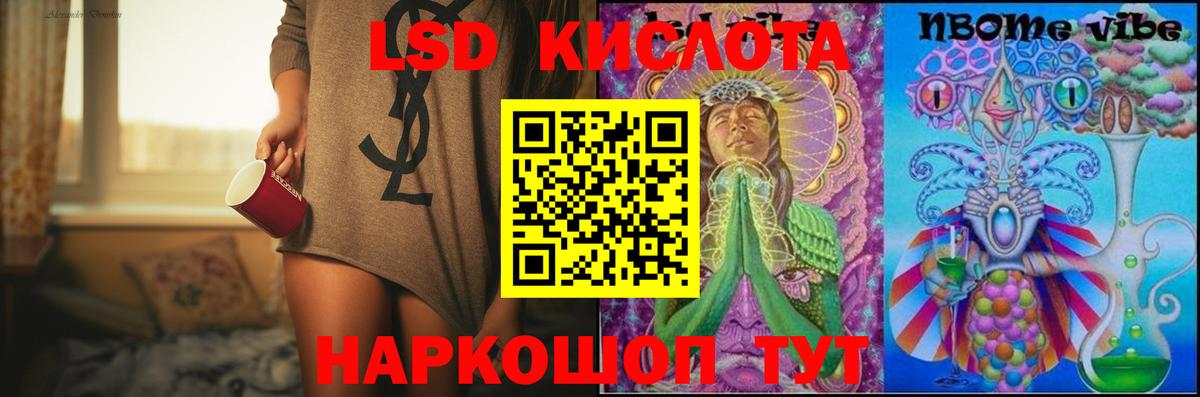 LSD-25 экстази ecstasy Нягань