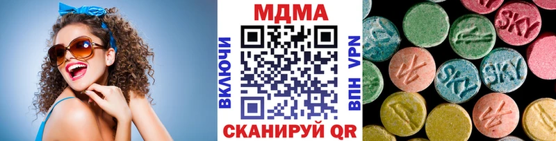 MDMA кристаллы  купить закладку  Нягань 