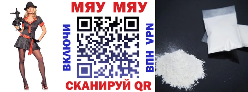 где найти   darknet официальный сайт  МЕФ 4 MMC  Нягань 