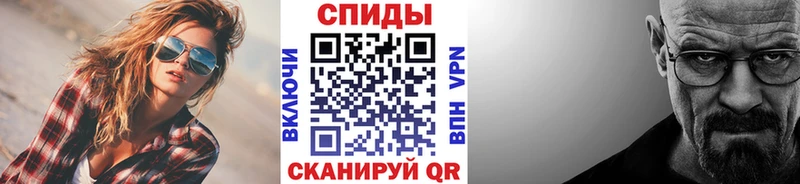 МЕТАМФЕТАМИН кристалл  Нягань 