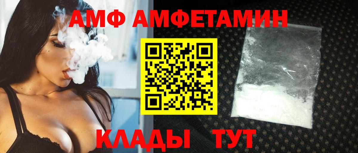 МЕТАМФЕТАМИН витя  Вход с VPN  Нягань 