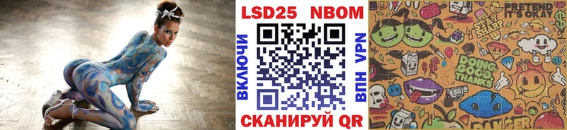 купить наркоту Нягань Наркотические марки 1,8мг
