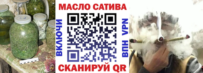 ТГК жижа  Нягань 