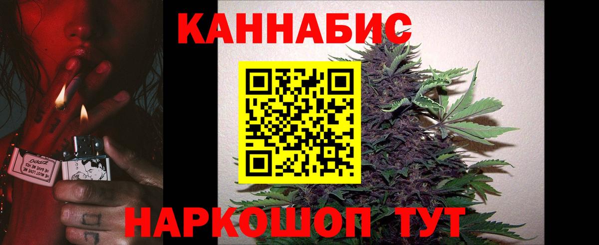 МАРИХУАНА OG Kush  Бошки марихуана Bruce Banner  Нягань  Вход с VPN  Шишки марихуана Bruce Banner 