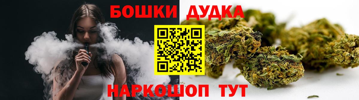 Шишки марихуана THC 21% Нягань